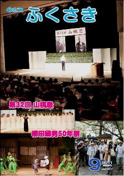 表紙