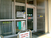 福崎郵便局　入口