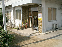 藤澤歯科医院　入口