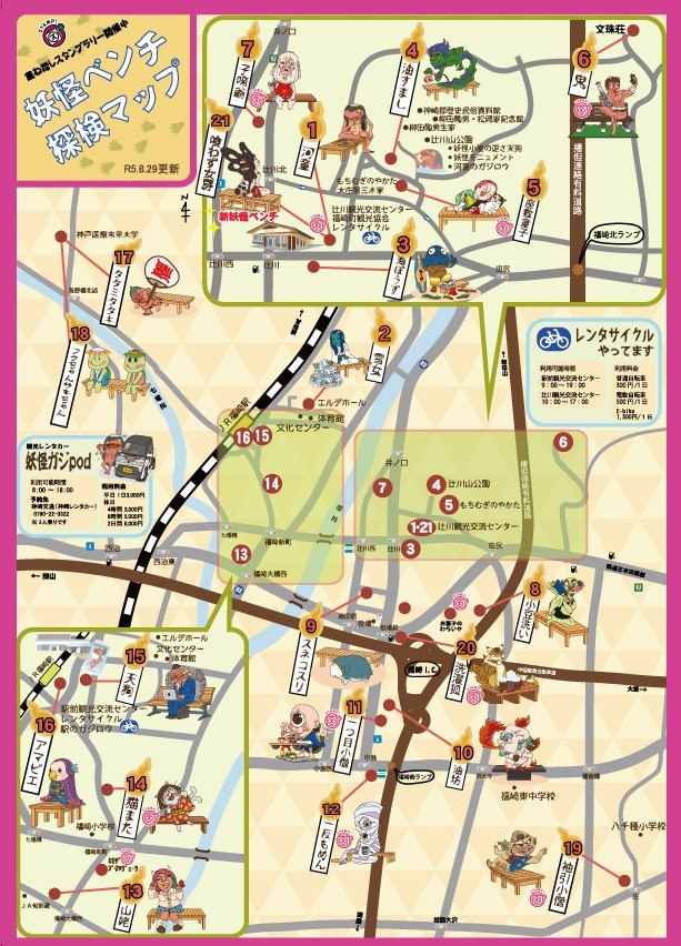 マップ